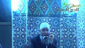 أسباب الهداية في سورة الفاتحة الشيخ مشهور بن حسن مسجد الجامعة الأردنية الثلاثاء 7-2-2017