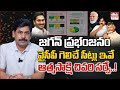 Atmasakahi last survey about ap elections  chandrababu  cm jagan  eha tv