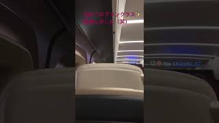 E7系 はくたか536号 富山発車後車内放送(2023.12.17)