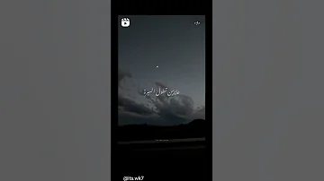 عايزين نطول القمر 
