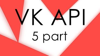 VK API Android. BottomNavigationView. Service. GitHub. Player