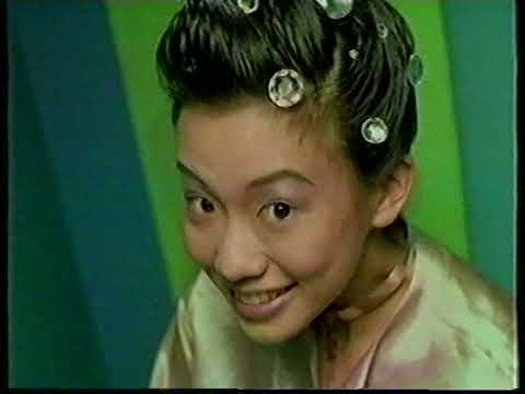 [香港經典廣告](1997)靈絲植物洗護系列