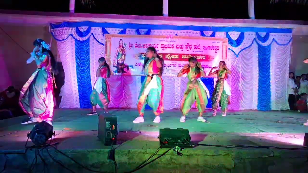 Ingaleshwar HRHS HIGH SCHOOL 2026💯💯💯💯🌹🌹