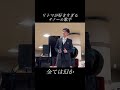 リトルマーメイドが好きすぎるテノール歌手#劇団四季#リトルマーメイド#ミュージカル