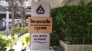 Обзор отеля ASIA HOTEL * обзор завтрака в отеле/ Таиланд Бангкок