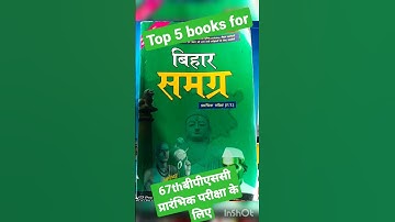 #67th bpsc pt#top 5books for bpsc prelims exam2022