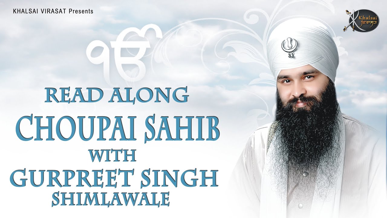 Chaupai Sahib : Bhai Gurpreet Singh Shimla Wale | Learn Gurbani | Gurbani Shabad Kirtan Chaupai Sahib : Bhai Gurpreet Singh Shimla Wale | Learn Gurbani | Gurbani Shabad Kirtan