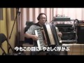東京の灯よいつまでも 新川二郎 カバー 高野ひろし