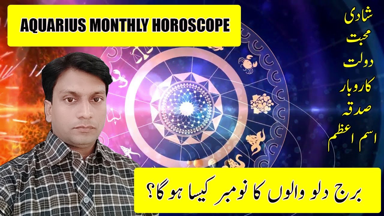 Aquarius November 2020 Horoscope Aquarius November Monthly Horoscope