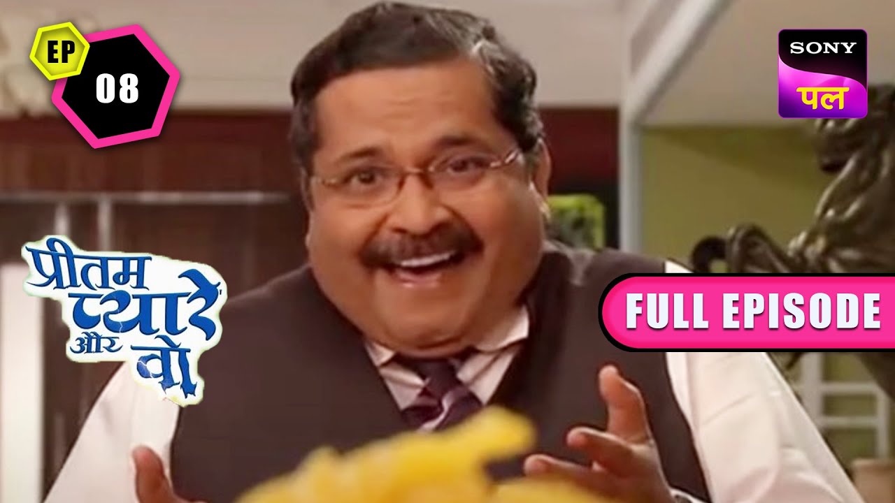 जलेबी के लिए तरसते रह गए जीजा जी ! | Pritam Pyare Aur Woh | Episode - 8