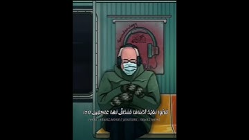 حالات واتس دينيه - سورة الشعراء بصوت الشيخ اسلام صبحي