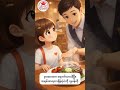 Ordering Food in Japanese — Beginner Cartoon Lesson #LearnJapanese #n5 #日本語勉強 #ojlc