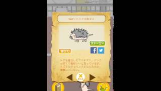 『【育成ゲーム】僕、ハダカデバネズミです。』プレイ動画I is the naked mole rat. Play video screenshot 4