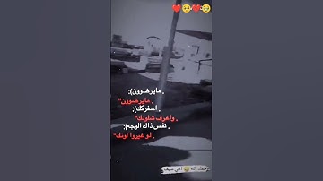 الشاب  المرحوم سيف جبار  عباس  رحم الله امواتكم جميعاً من قرءة  سوره الفاتحه 💔🤲🏻