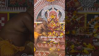 MAA THAKURANI JATRA ALATI #berhampur #thakurani #kali #maa #puja #odisha #dandanacha