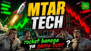 Mtar Tech Share News Rocket बनग य Game Over ? Q1 Date ??