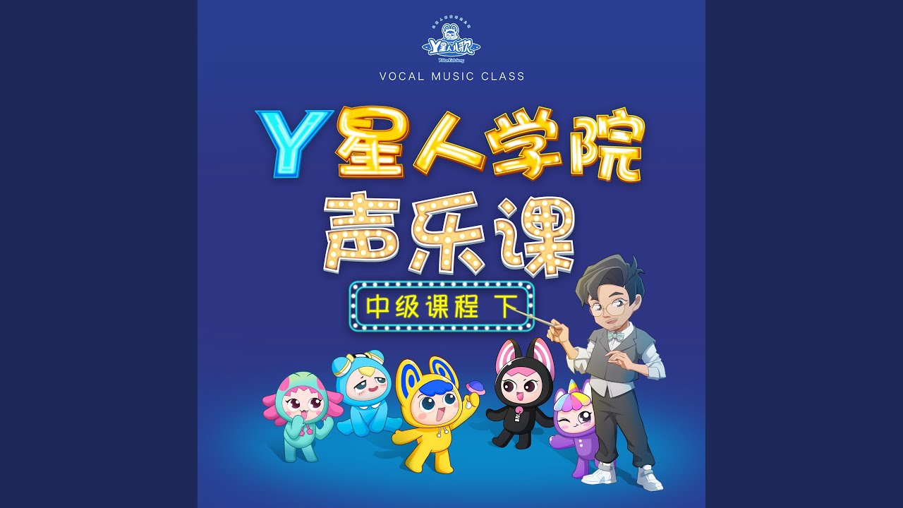 Watch 天天喝牛奶 on YouTube