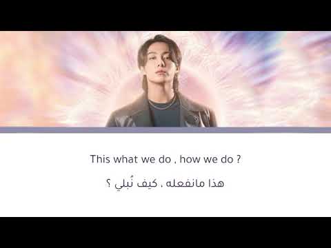 اغنيه جونغكوك لكاس العالم مترجمة كامله 2022 الحالمون