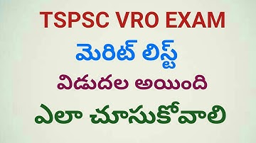 TSPSC VRO exam RESULTS released 2018 How to check VRO results