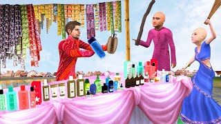लालची शैम्पू वाला Greedy Shampoo Shop Wala Comedy Video हिंदी कहानियां Hindi Kahaniya Comedy Video