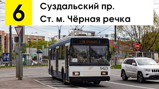 картинка: Троллейбус 6 