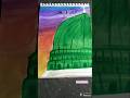 madina painting with allahu akbar #allahuakbar #drawing #art #smallyoutuber