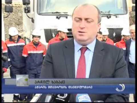 ბათუმში 5 მლნ ღირებულების ინვესტიცია განხორციელდება