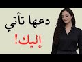 ينبغي على كل رجل كبير في السن مشاهدة هذا الفيديو قوة الرواقية