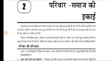 Class-9th home science ch-2 