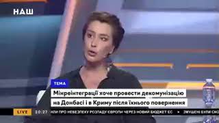 Снежана Егорова высказала свое мнение об Украине и Донбассе.