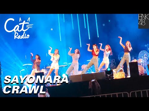 Sayonara Crawl BNK48 (รอบซ้อมก่อนเเสดง) | CAT EXPO ขอนแก่น