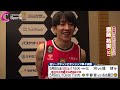 【齋藤拓実 インタビュー】名古屋ダイヤモンドドルフィンズ チャンピオンシップ2025-26会見