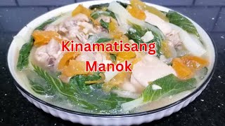 Kinamatisang Manok | Simple Lang ang Sangkap Pero Masarap #easyrecipe