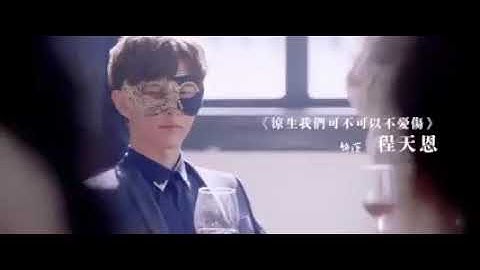 Alan Yu | Yu Menglong