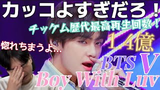 チッケム歴代最高再生回数の1.4億回！ テテちゃんたまんねえよ
