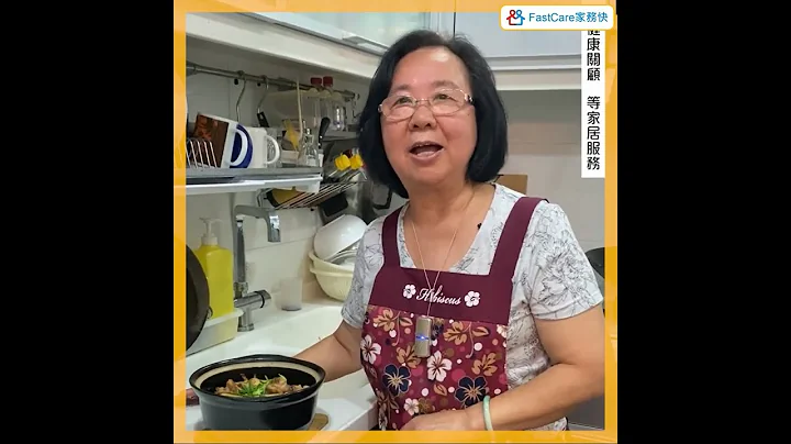 FastCook 快煮 - 啫啫滑雞煲 - 天天要聞