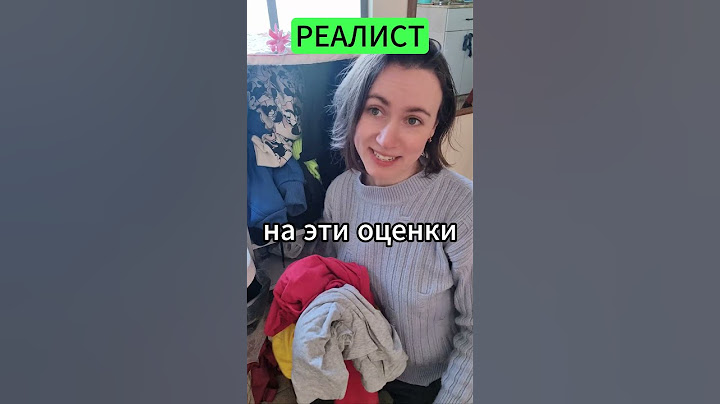 Типы мам