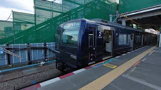 相鉄9000系リニューアル車9702F海老名駅発車