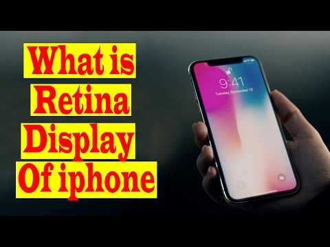 वीडियो: Apple रेटिना डिस्प्ले का क्या मतलब है?