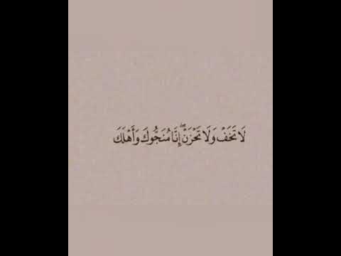 نحن مدينون بالحب لكل من يرشدنا إلى طريق المستقيم إنتهى الكلام