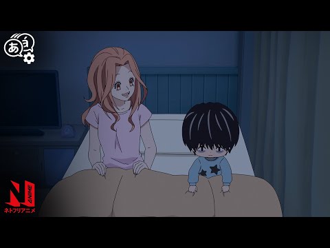 Kotaro's Sleep Over With Mizuki | Kotaro Lives Alone | Clip | Netflix Anime