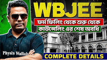 WBJEE Full Information 🔥 এখন থেকেই জেনে রাখাটা জরুরি  ✅ Eligibility, Exam Pattern , Cut-off #WBJEE