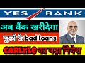 yes Bank latest news | yes Bank share analysis | yes Bank news today |yes Bank share q2 results