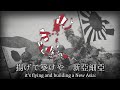 Song for soldiers setting off to war  imperial japanese army song 