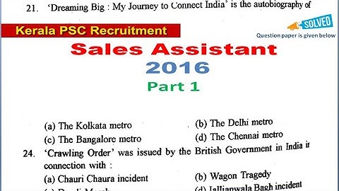 sales assistant 2016 (Part 1) ( kerala psc solved question paper)
