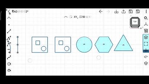 Basic modeling introduction on mobile | Wuweido 3D Mobile CAD