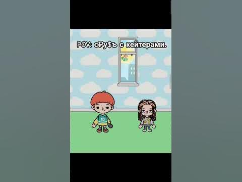 рил - YouTube