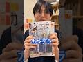 芳賀先生の訪問診療が漫画になった！？