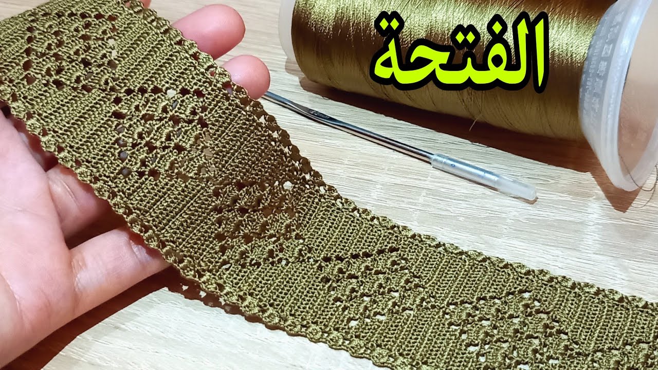 طريقة الفتحة في الموديل الجديد💥/نصف طوق الصدفات المشبكة بالكروشي مع رقية كروشي💯🇲🇦