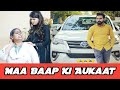 Maa Baap Ki Aukaat || Baap Ki Bezzati || You Will Cry After Watch This Video || Vinay Sharma